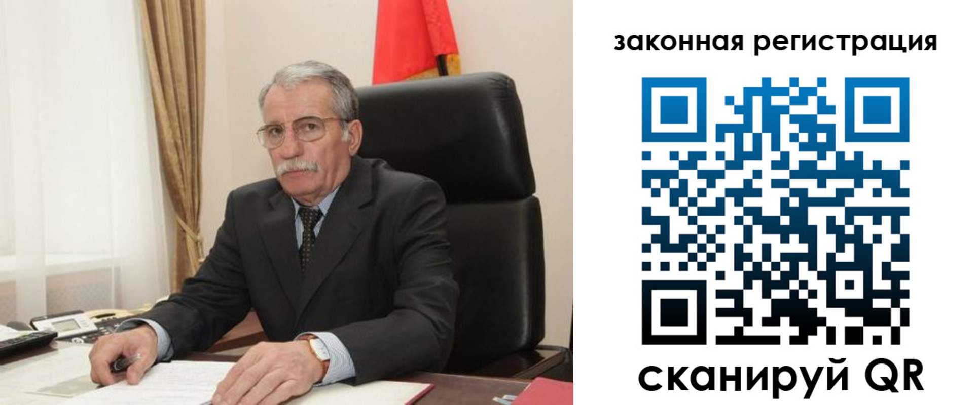 временная регистрация гарантия в Микуни