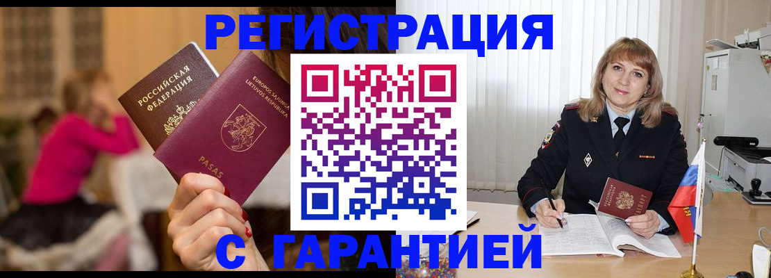 пропишу в квартире в Микуни