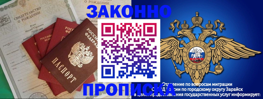 найти адрес прописки в Микуни